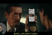 【悲報】フジテレビのCM、ほぼこの3つになってしまうｗｗｗｗ