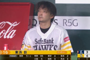 東浜巨 6回途中3失点で降板　何らかのアクシデントか