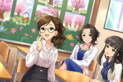【デレステ】この学校の先生....色香が過ぎる....!!!
