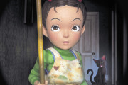 スタジオジブリ初の全編3DCG製作『アーヤと魔女』4年7ヶ月ぶり劇場公開