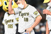 阪神矢野監督「８２失策？はい。反省してます」