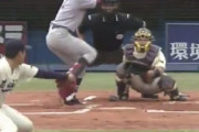 今日の慶応・柳町のホームランww