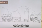 【画像】さかなクンが4歳の時に書いた絵ｗｗｗ
