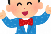 松本人志「クラスでお調子者だったやつは実はおもんない。本当に面白いのは根暗だったやつ。」