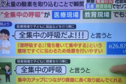 【悲報画像】日本、鬼滅の刃で終わるwww