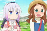 アニメ「小林さんちのメイドラゴンS」第６話に対する海外の反応（感想）合縁奇縁（片方はドラゴンです）