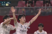 【速報/動画】川崎の宮城天さん、J1初ゴールがヤバすぎるｗｗｗｗｗ