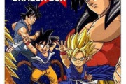 ドラゴンボールGTって名作なのに当時のファンは何をどう考えて駄作扱いしてたんだ？