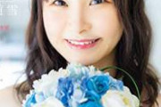 【画像】ラブライブ声優・相良茉優さんのかなり内股気味な脚　
