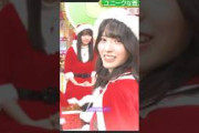 まさかの展開…？💕 #大越ひなの #森平麗心 #矢田萌華 #海邉朱莉 #川端晃菜 #オズワルド #乃木坂46 #クリスマス #ビリヤニ #myrespect #乃木坂スター誕生