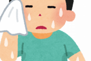 【急募】汗の抑え方...