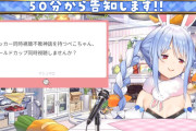 【ホロライブ】朝5時からぺこヴィヴィ同時視聴とか贅沢すぎる