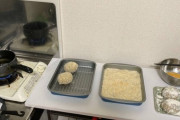 今からコロッケ揚げるぞー！！！！（※画像あり）