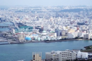 三大 想像以上に都会でビビる街「那覇」「金沢」