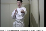【画像】ハンターハンターが連載再開するまで感謝の正拳突きを1日1000回やってたおっさんの現在ｗｗｗｗｗｗｗｗ
