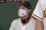 原監督、押し出し四球の髙橋にブチギレ→鍬原に交代→鍬原がグラスラ被弾
