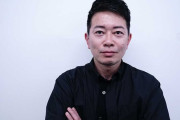 【悲報】宮迫博之さん、ガチのマジで完全に消え去る・・・
