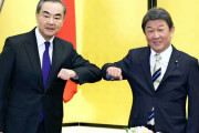【無能】茂木敏充外相のせいで日本、中国に敗北「日本は尖閣諸島（釣魚島）は中国の領土だと黙認し中国大勝利」中国で歓喜のお祭り騒ぎに