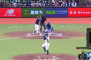 【プレミア12日本対台湾】侍ジャパン、3回2アウト三塁から辰己がフェンス直撃のタイムリーツーベースヒット！リードを2点に広げる！！！！！！！！！！！！