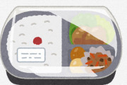 【悲報】コンビニ弁当、600円が主流になる【謎】