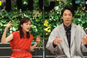 【元乃木坂46】生田絵梨花 いくラップ＠IKUTIMES.gif 荒ぶるたそ好きだ【濱家隆一】