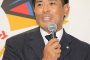 日ハム稲葉新GMが就任会見　「絶対に強くする」　秋季キャンプも参戦