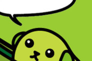 【まさか】ねぇ知ってる？ 獣神化オセローの解禁日時ｗｗｗｗｗｗｗｗｗｗｗｗｗｗｗ【モンスト】