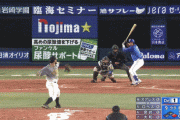 DeNAロペス、9回2アウトからツーランホームラン！同点に追いつく！！