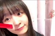 【SKE48】鬼頭さんのすっぴんかわええな！！！
