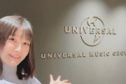 声優・相良茉優さんがユニバーサルミュージックからアーティストデビュー決定！！