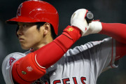 大谷のせいで野手メジャー挑戦の楽しみなくなったよな
