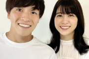 名古屋MF相馬勇紀、アナウンサーの森山るりさんと結婚！「彼女の支えがあったからこその五輪出場」