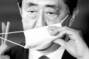 日本の安倍「新型コロナ、第三次世界大戦と認識している」＝韓国の反応