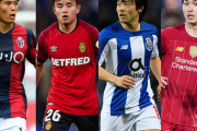 【海外サッカー】日本人選手は最多4名がランクイン！　「市場価値が最も高額なアジア選手10人」を英特集