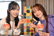 【AKB48 #小栗有以】ゆいゆい、ほうとうとパフェを食べる