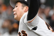 巨人　代木大和が左肘トミー・ジョン手術で今季絶望　昨季１３登板　３月に同期左腕の石田も手術