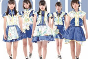 【画像】大都市岡山の誇るご当地アイドル「feelNEO」がこちらｗｗ