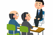 【就活】面接官やってるけど質問ある？
