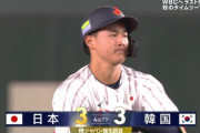 西川史礁、2点同点タイムリーきたぁぁぁ！！この試合早くもマルチ安打の大活躍！！