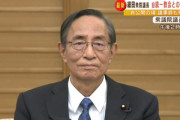 細田衆院議長､安倍晋三元首相を裏切る ｢安倍さんは大昔から統一教会と関係があったが､自分は最近だ｣