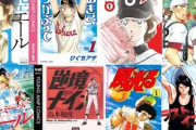 最高の野球マンガは？ 天才「ダイヤのA」秀才「逆境ナイン」賢者「ワンナウツ」