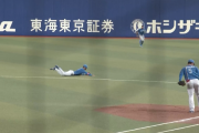 【速報】加藤豪将ファインプレー！セカンドいけるやん！