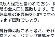 【悲報】鉄道系YouTuber「撮り鉄の悪質行動は自然災害だと思って諦めた方がいい」