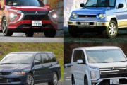 ワイ、三菱の車に惚れてしまう痛恨のミスｗｗｗｗｗｗ