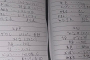 【悲報】彼氏さん、今までヤッた女のことを記録してた手帳を彼女に見られてしまう