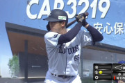 【朗報】西武ドラ６川田悠慎が意外と打てる！打率.471＆出塁率.565