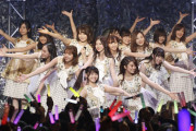 【乃木坂46】アンダーだけで『ドーム公演』は可能か？？？？