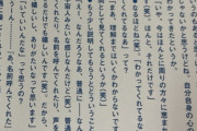 平手友梨奈「今は周りの人に恵まれすぎてて…普通に人間として見てくれるから。名前を呼んでくれたり、声を掛けて下さるだけで嬉しい」