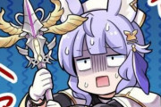 【グラブル】ティコ先生「これが天元たる六色の理…強そうだし…」