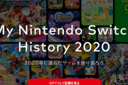 ニンテンドースイッチで2020年一番遊んだゲーム見ていこうや
